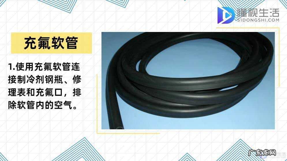 正确的空调加氟方法? 空调怎样加氟