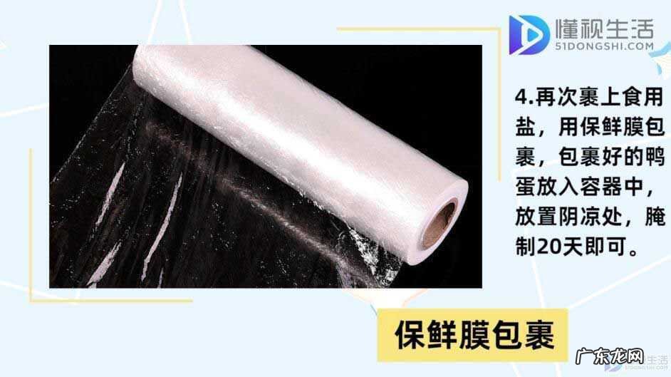 怎么盐水腌鸭蛋出油多? 如何腌制咸鸭蛋