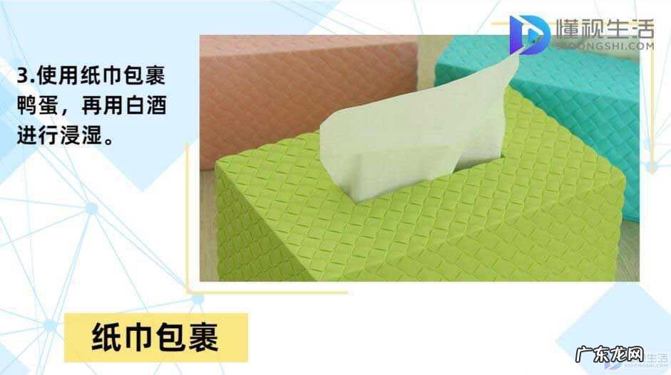 怎么盐水腌鸭蛋出油多? 如何腌制咸鸭蛋