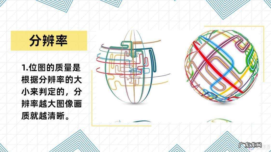 ps普通图片转换矢量图？ 位图和矢量图的区别
