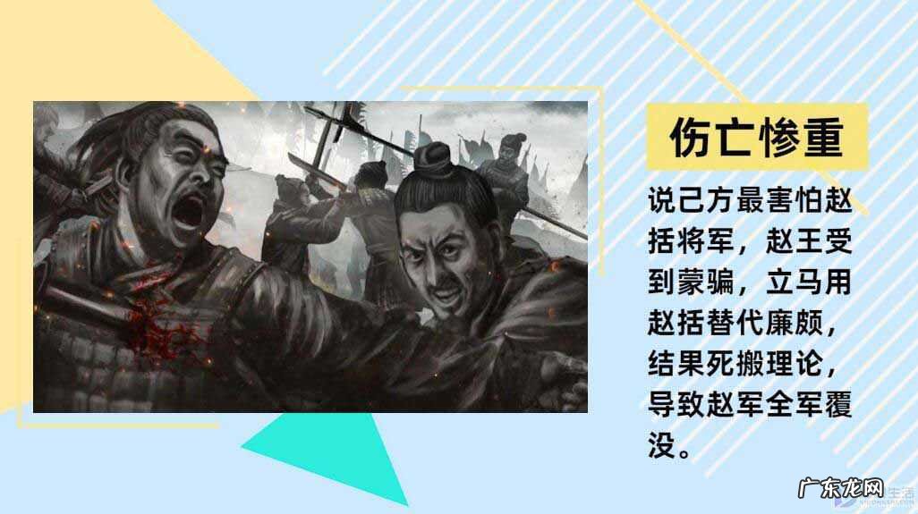 班门弄斧歇后语下一句？ 纸上谈兵的主人公是谁