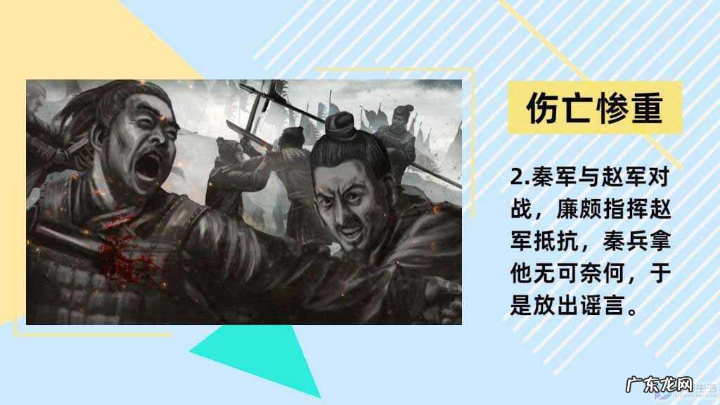 班门弄斧歇后语下一句？ 纸上谈兵的主人公是谁