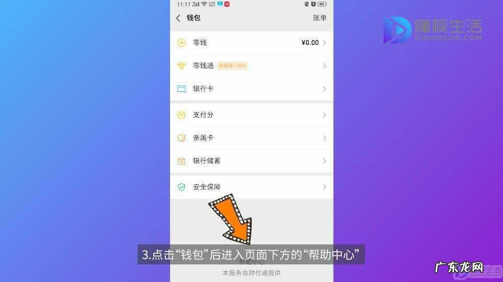 微信识别二维码被限制? 微信二维码收款被限制