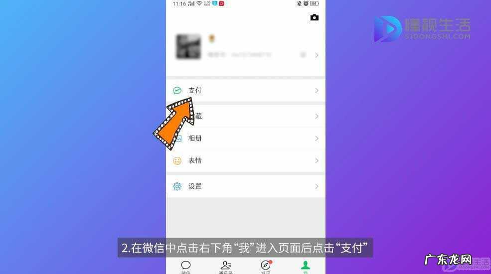微信识别二维码被限制? 微信二维码收款被限制