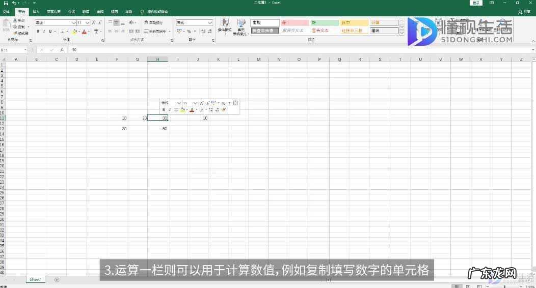 选择性粘贴对话框变了? 在excel中,选择性粘贴对话框有哪些选项