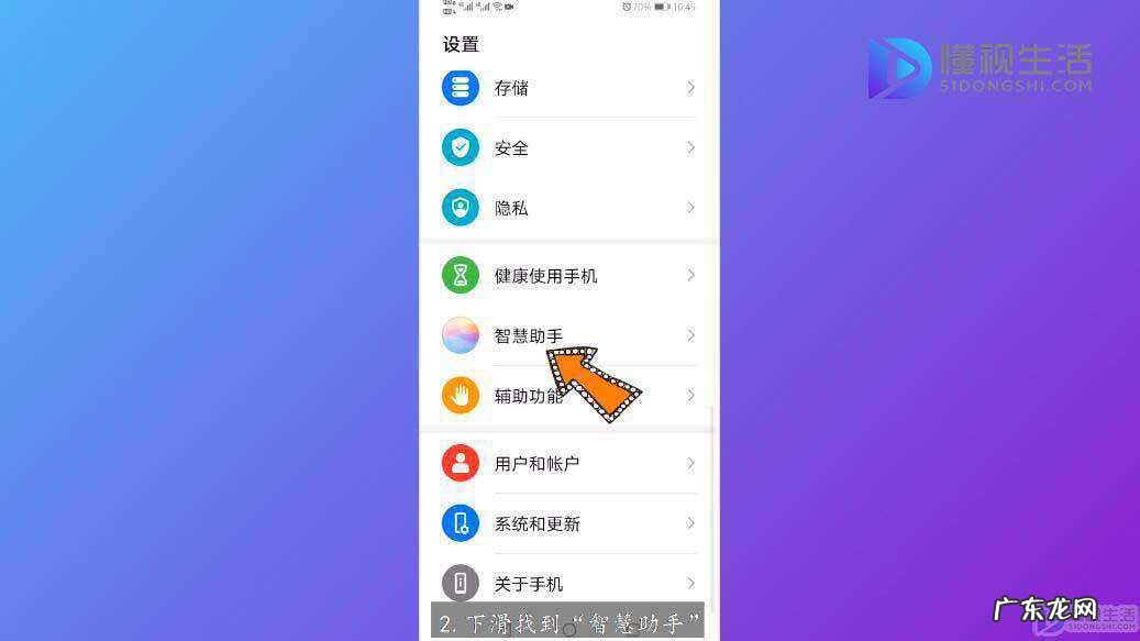 华为语音唤醒口令是啥? 华为手机有语音助手吗