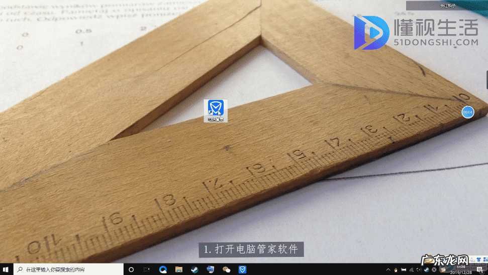 电脑太卡如何彻底清理? 电脑垃圾怎么清理