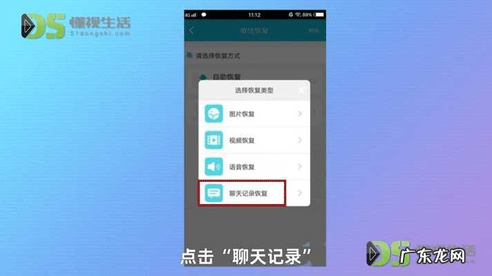 老公删了微信聊天记录怎么查？ 微信怎么看删除的聊天记录