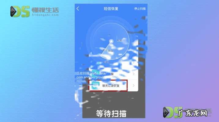 老公删了微信聊天记录怎么查？ 微信怎么看删除的聊天记录