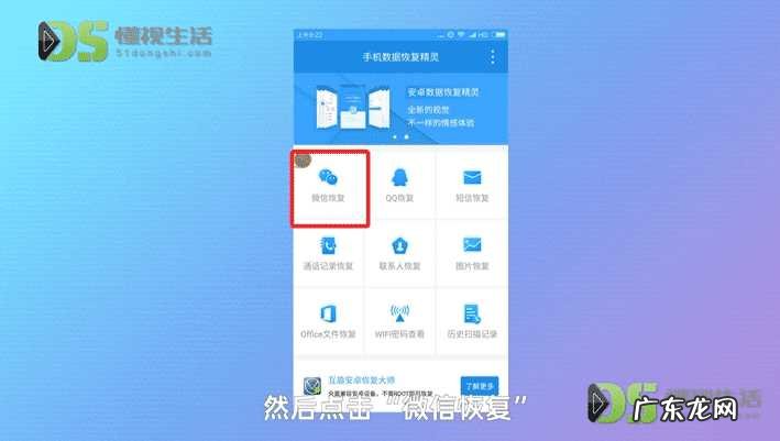 老公删了微信聊天记录怎么查？ 微信怎么看删除的聊天记录