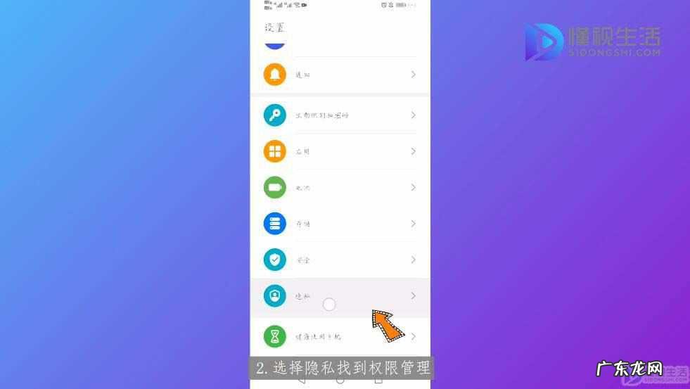 华为手机怎么边打游戏边聊天? qq悬浮窗口在哪打开