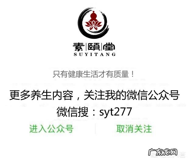 艾草泡脚能zhi疗甲状腺结节吗?