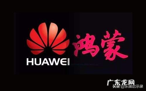 国内应用程序全部支持鸿蒙,我们生态系统不是一下就起来了吗