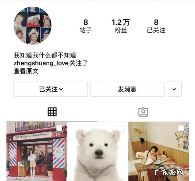 郑爽疑似患上边缘性人格障碍,王思聪说她脑子有病科学吗