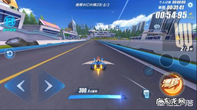 3.23QQ飞车新版本新B蔚蓝之空车和剃刀比,哪个更好