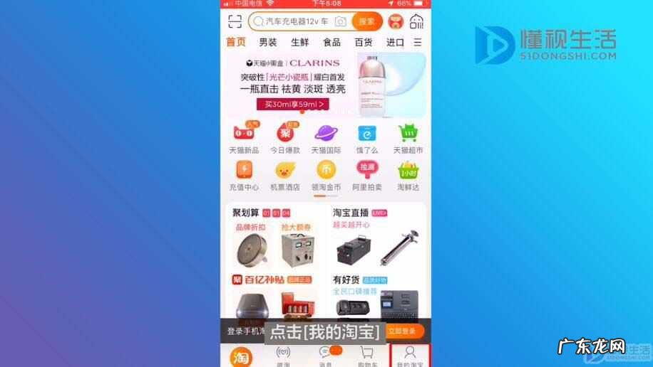 淘宝忘记旧密码怎么改新密码？ 淘宝密码忘了怎么办