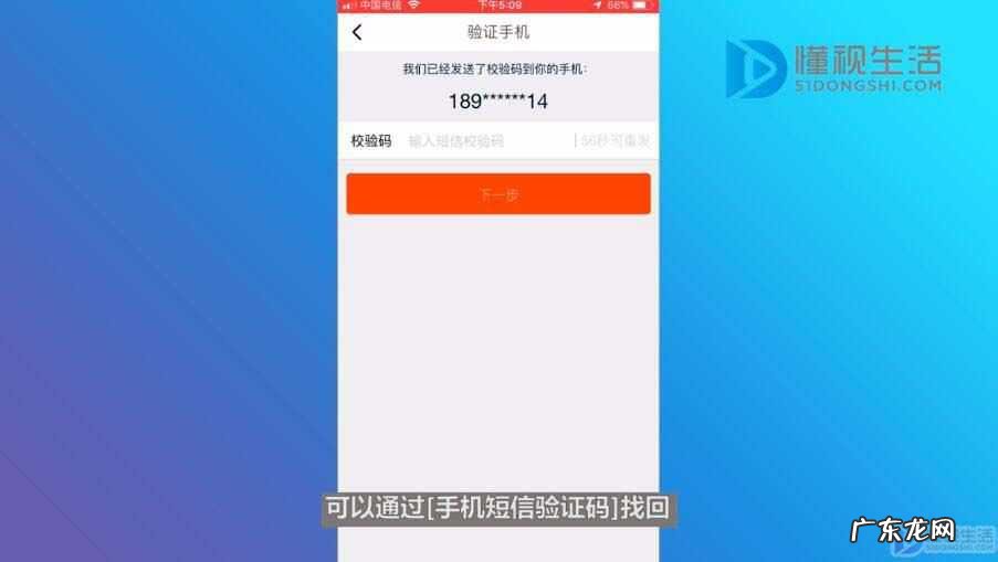 淘宝忘记旧密码怎么改新密码？ 淘宝密码忘了怎么办