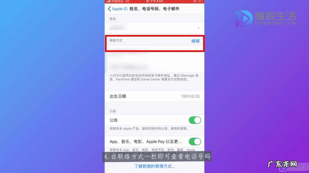 新卡不知道号码怎么查询? 如何查询本机号码