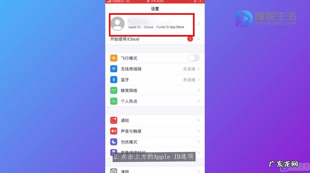 新卡不知道号码怎么查询? 如何查询本机号码
