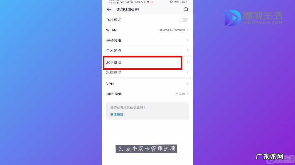 新卡不知道号码怎么查询? 如何查询本机号码