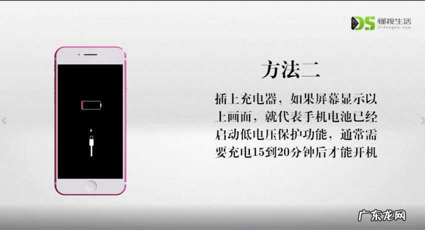 苹果手机忽然开不了机？ iphone开不了机