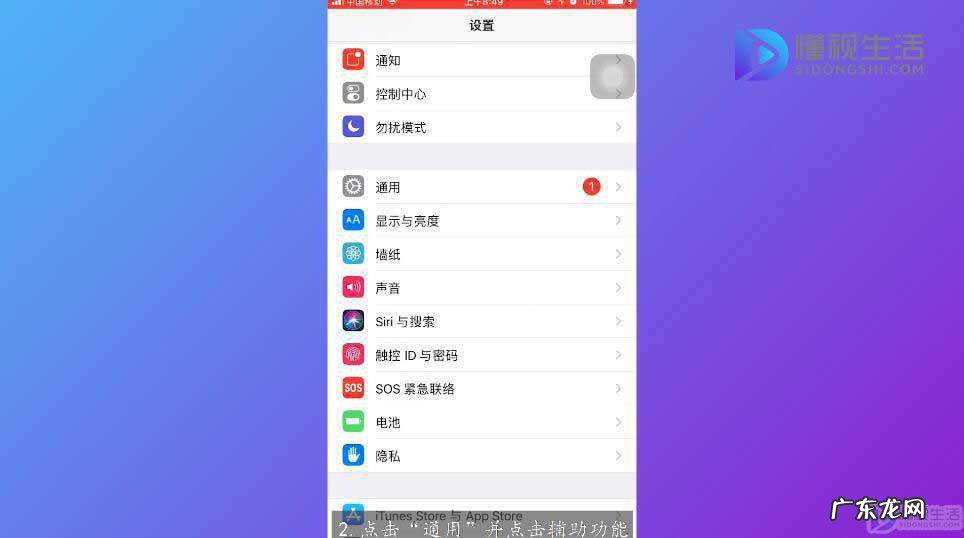iphone通话完全无声音？ 苹果手机通话声音小怎么办