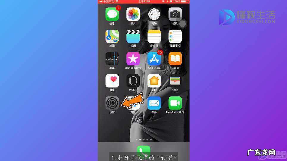 iphone通话完全无声音？ 苹果手机通话声音小怎么办