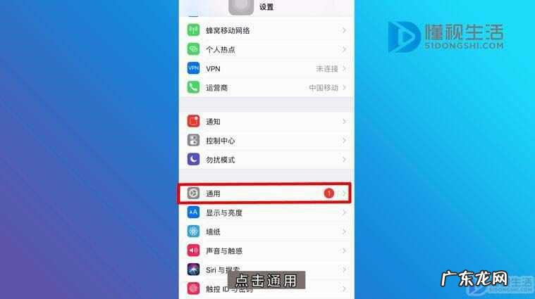 苹果删除其他储存空间? 苹果手机内存其他怎么清理