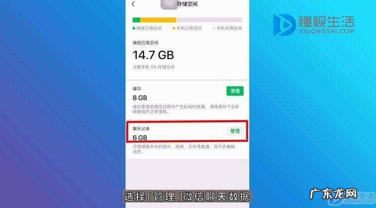 苹果删除其他储存空间? 苹果手机内存其他怎么清理