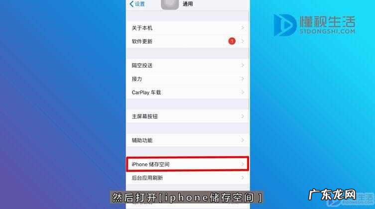 苹果删除其他储存空间? 苹果手机内存其他怎么清理