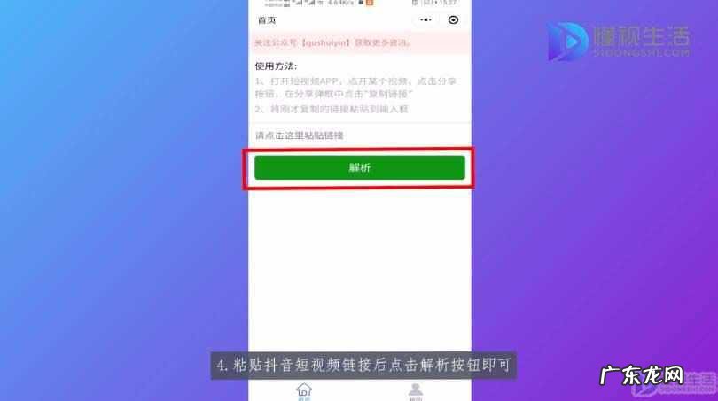 一键去水印网站? 抖音怎么去掉水印