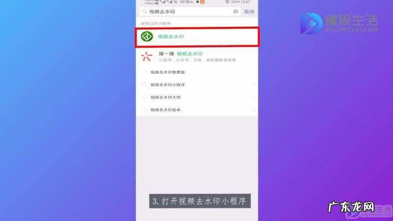 一键去水印网站? 抖音怎么去掉水印