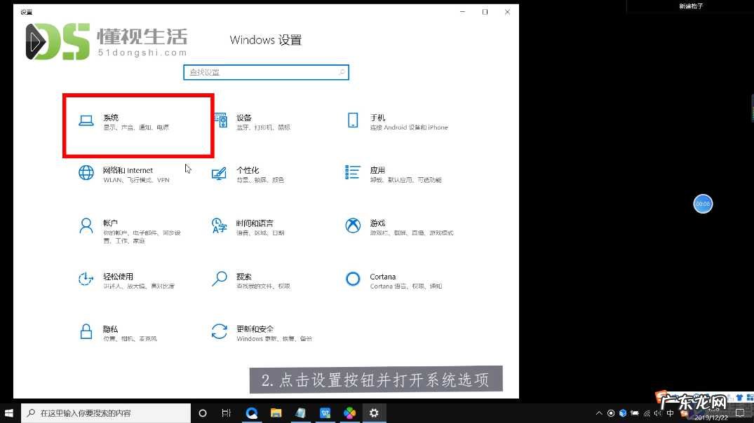 台式机调亮度按f几? 台式电脑亮度怎么调