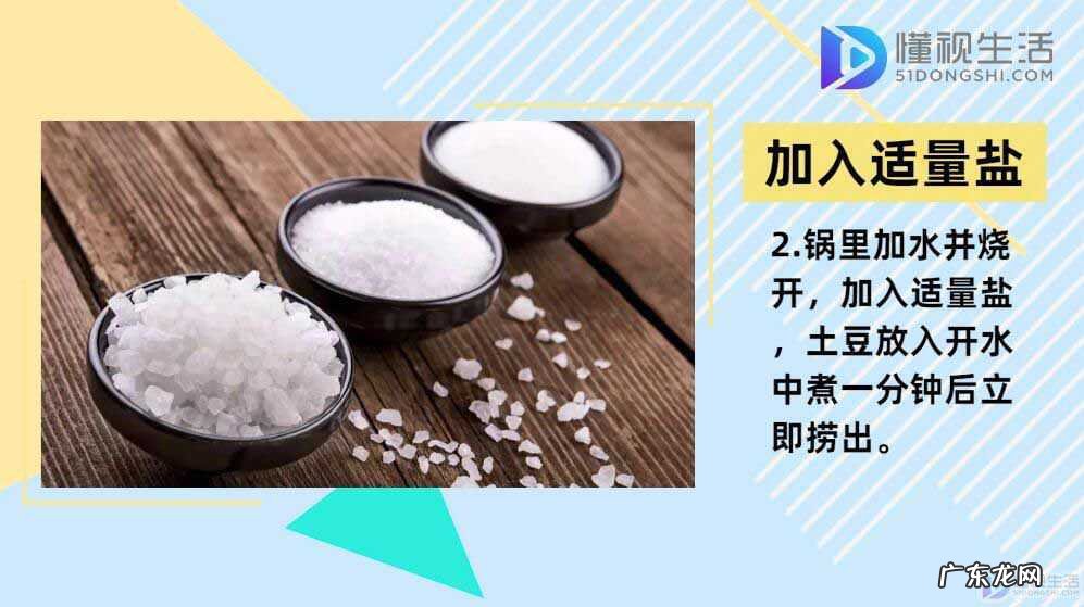 学做炸土豆？ 炸土豆怎么做