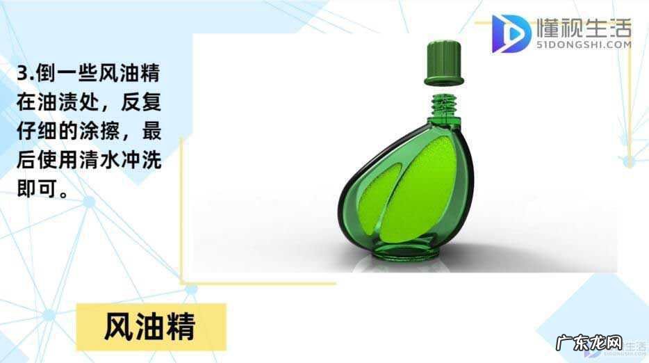 衣服上指甲油怎么洗掉小窍门简单? 指甲油弄衣服上怎么洗