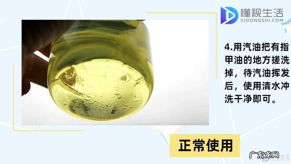 衣服上指甲油怎么洗掉小窍门简单? 指甲油弄衣服上怎么洗