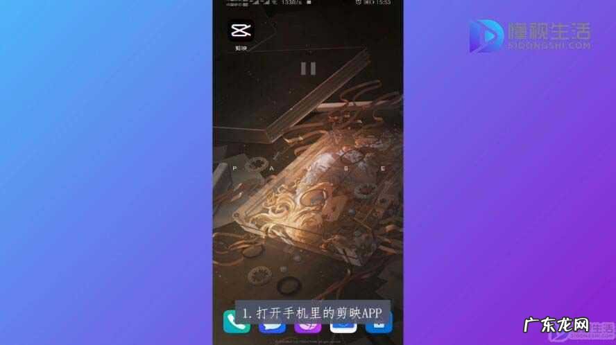 手机视频画面大小裁剪? 视频怎么剪切掉一部分