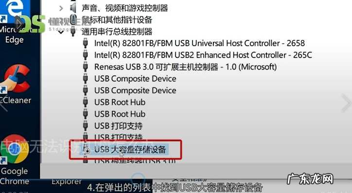如何修复损坏的u盘? u盘读不出来怎么修复