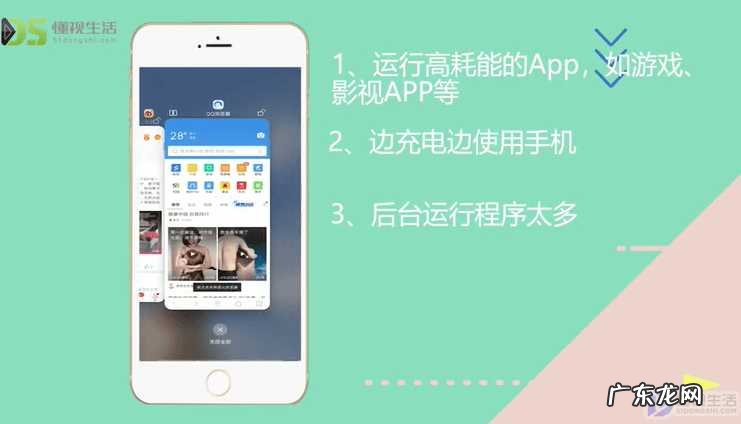 如何解决手机发烫? 手机发热是怎么回事