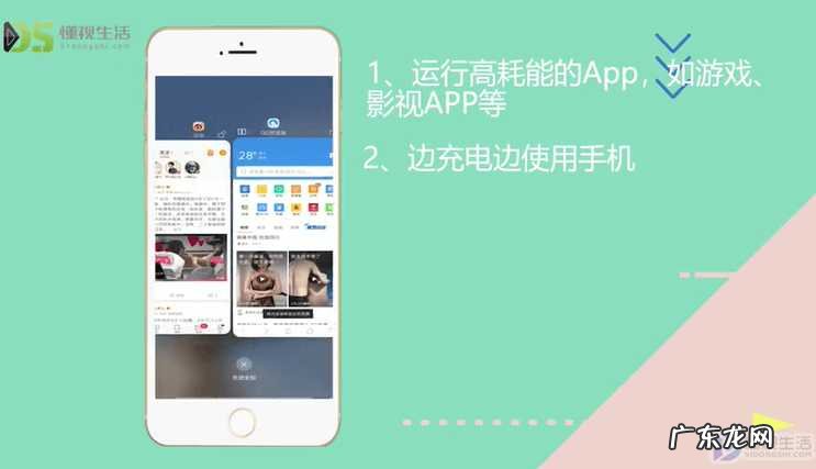 如何解决手机发烫? 手机发热是怎么回事