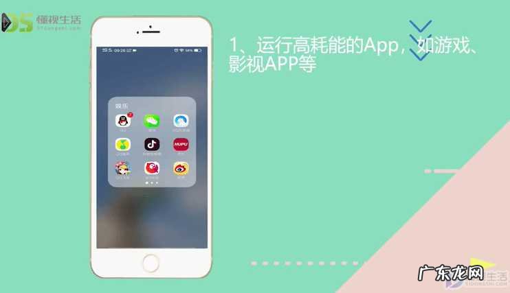 如何解决手机发烫? 手机发热是怎么回事