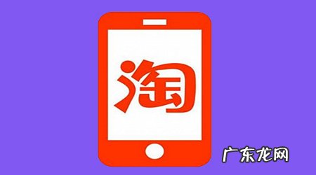 淘宝逛逛和猜你喜欢怎么选？