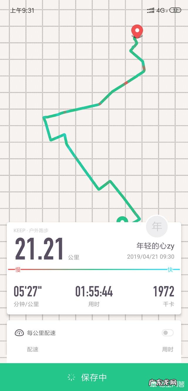 180斤的人适合什么样子的跑鞋?