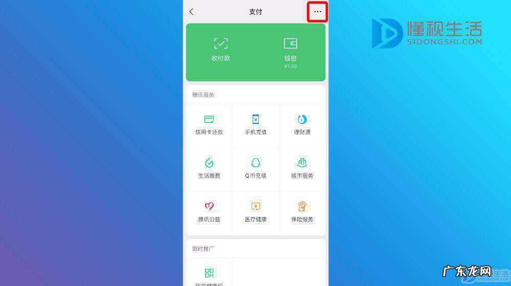 怎么不用人脸删除账单? 删除账单要人脸识别怎么解除