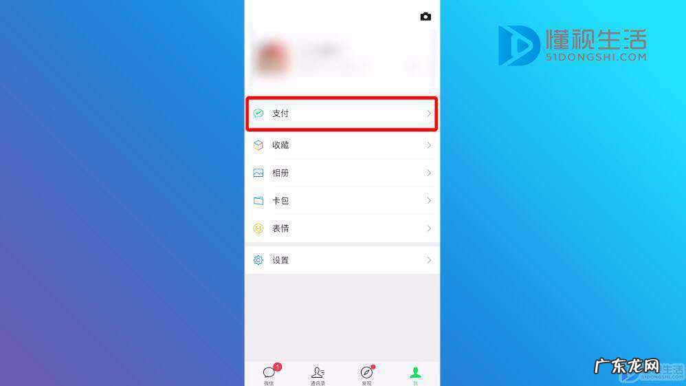 怎么不用人脸删除账单? 删除账单要人脸识别怎么解除