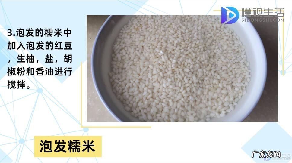 三角粽子的包法步骤? 三角粽怎么包