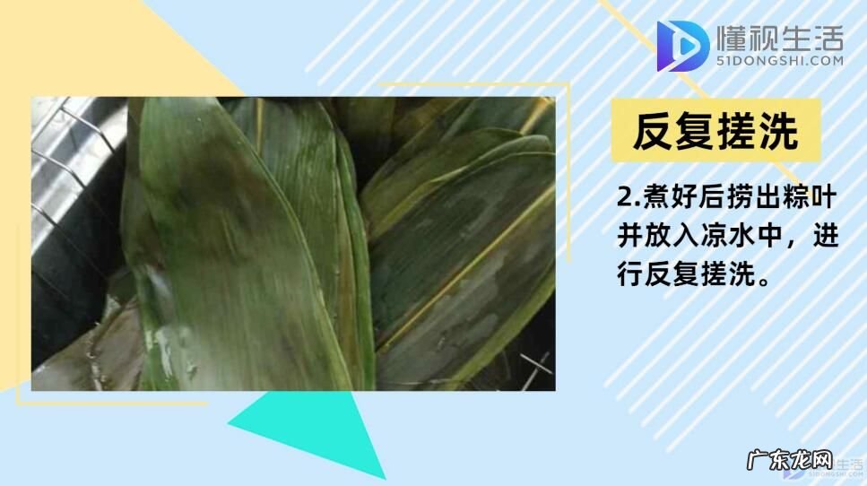 三角粽子的包法步骤? 三角粽怎么包