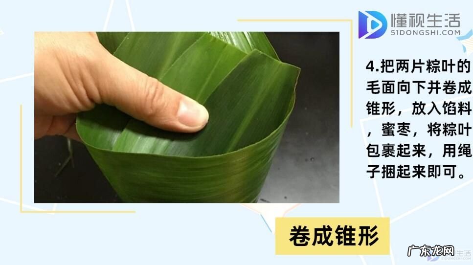 三角粽子的包法步骤? 三角粽怎么包