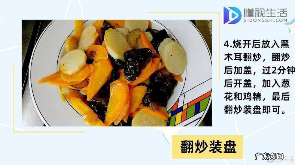 清炒山药怎么做？ 山药怎么做