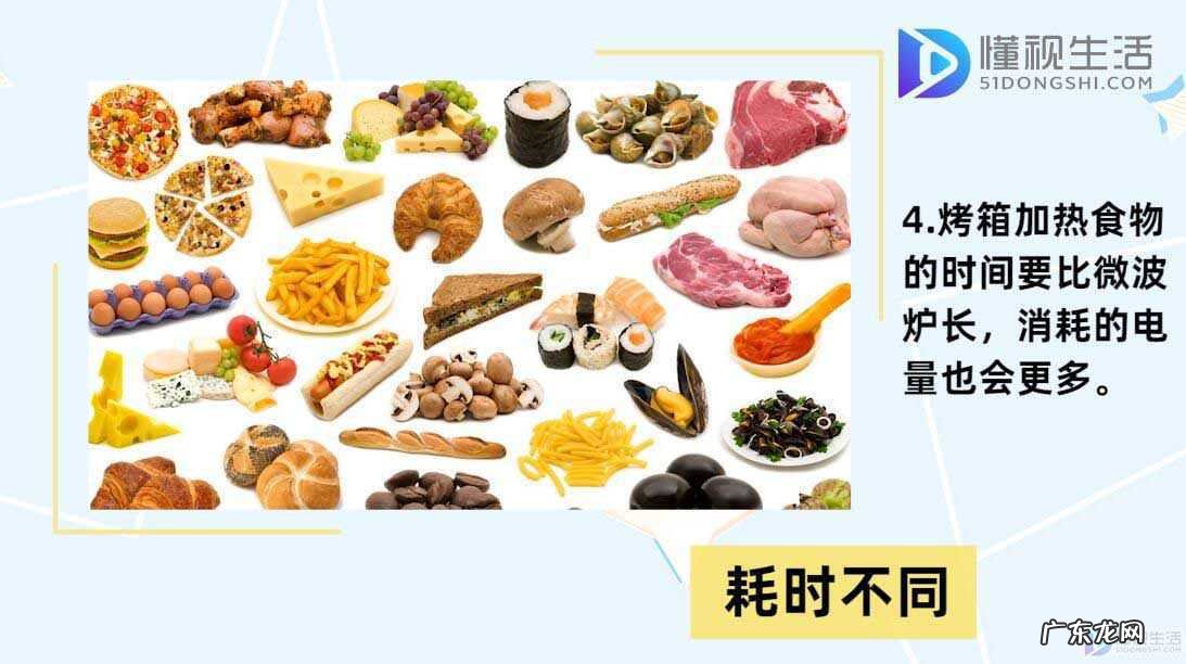微波炉和烤箱区别？ 微波炉可以当烤箱用吗